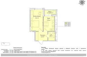 1-к квартира, вторичка, 37м2, 8/24 этаж