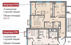 3-к квартира, вторичка, 61м2, 6/23 этаж