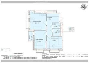 3-к квартира, вторичка, 54м2, 23/24 этаж