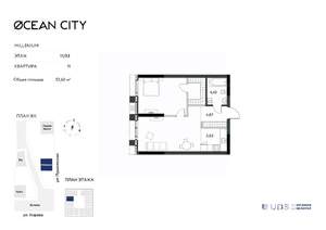 2-к квартира, вторичка, 54м2, 11/33 этаж