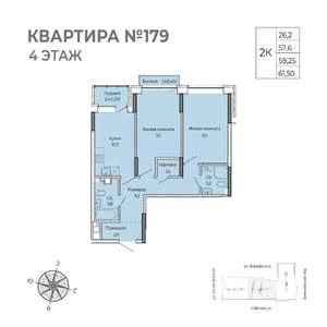 2-к квартира, вторичка, 62м2, 4/17 этаж