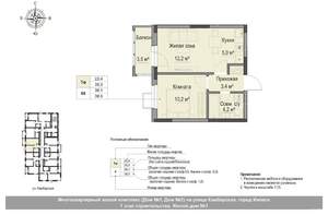2-к квартира, вторичка, 36м2, 13/18 этаж
