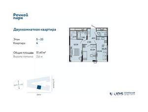 2-к квартира, вторичка, 51м2, 19/25 этаж