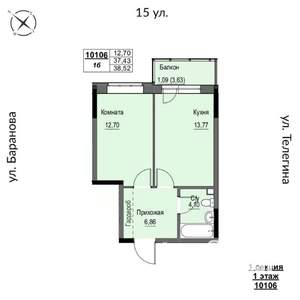 1-к квартира, строящийся дом, 39м2, 1/17 этаж