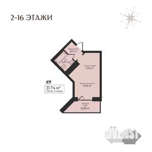 Студия квартира, строящийся дом, 32м2, 6/17 этаж