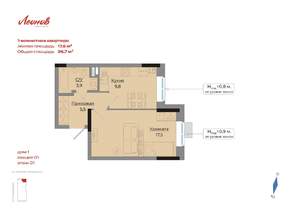 1-к квартира, вторичка, 37м2, 1/17 этаж