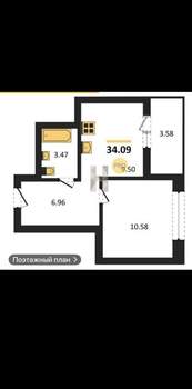 1-к квартира, вторичка, 34м2, 5/17 этаж