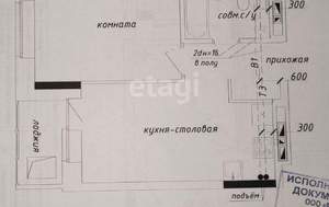 2-к квартира, вторичка, 34м2, 16/17 этаж