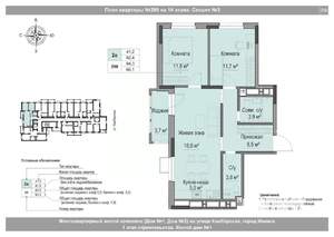 3-к квартира, вторичка, 64м2, 14/18 этаж