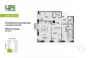 4-к квартира, вторичка, 87м2, 10/25 этаж