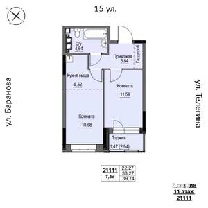 2-к квартира, строящийся дом, 40м2, 11/17 этаж