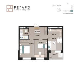3-к квартира, вторичка, 50м2, 4/17 этаж