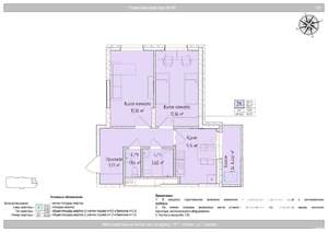 2-к квартира, вторичка, 52м2, 13/24 этаж