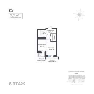 Студия квартира, вторичка, 32м2, 8/17 этаж