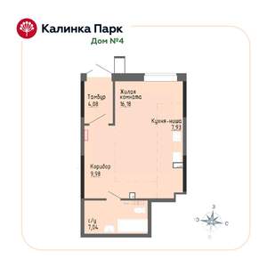 Студия квартира, вторичка, 45м2, 1/17 этаж
