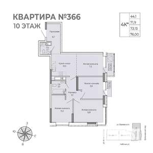 3-к квартира, строящийся дом, 76м2, 10/17 этаж