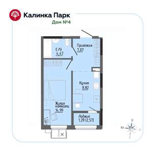 1-к квартира, вторичка, 37м2, 2/17 этаж