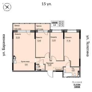 4-к квартира, строящийся дом, 92м2, 9/17 этаж