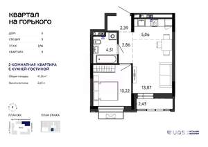 2-к квартира, вторичка, 41м2, 2/16 этаж
