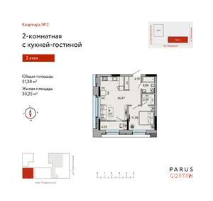 Фото квартиры на продажу (1)