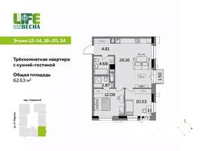 3-к квартира, вторичка, 63м2, 19/25 этаж