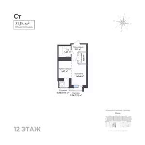 Студия квартира, строящийся дом, 31м2, 12/17 этаж