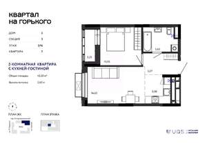 2-к квартира, вторичка, 44м2, 3/16 этаж