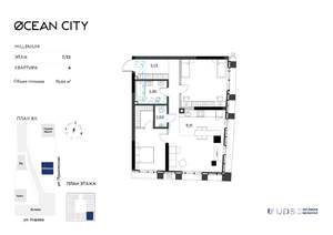3-к квартира, вторичка, 77м2, 7/33 этаж