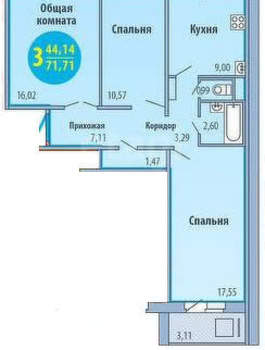 3-к квартира, вторичка, 72м2, 9/10 этаж