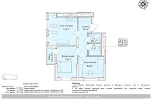 3-к квартира, вторичка, 52м2, 8/24 этаж