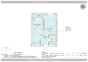 2-к квартира, вторичка, 37м2, 6/24 этаж