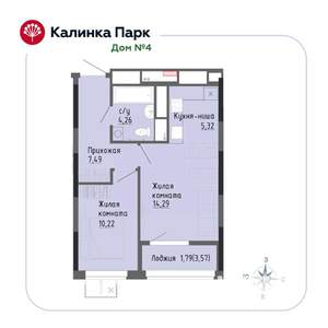 1-к квартира, строящийся дом, 43м2, 7/17 этаж