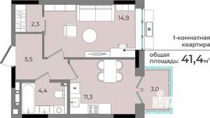 1-к квартира, строящийся дом, 41м2, 3/15 этаж