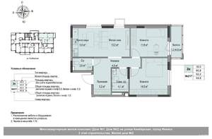 2-к квартира, вторичка, 62м2, 4/17 этаж
