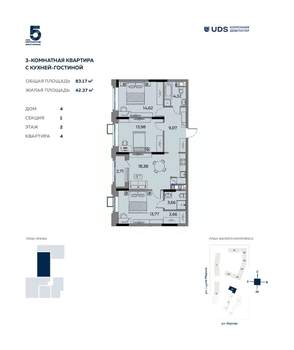 4-к квартира, вторичка, 83м2, 2/12 этаж