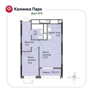 1-к квартира, вторичка, 43м2, 3/17 этаж