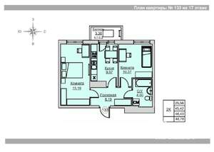 2-к квартира, вторичка, 49м2, 17/18 этаж