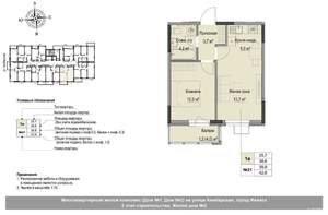 Студия квартира, вторичка, 40м2, 3/17 этаж