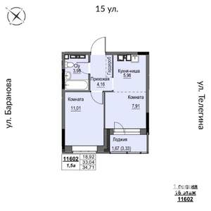 2-к квартира, строящийся дом, 35м2, 16/17 этаж