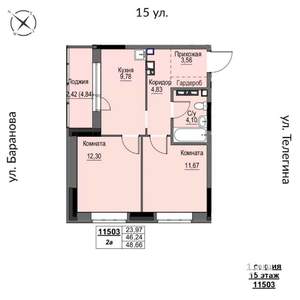 2-к квартира, строящийся дом, 49м2, 15/17 этаж