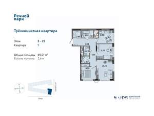 3-к квартира, вторичка, 69м2, 16/25 этаж