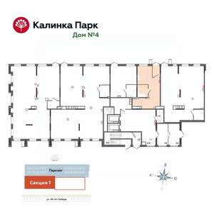 Студия квартира, вторичка, 46м2, 1/17 этаж