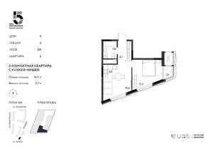 2-к квартира, вторичка, 37м2, 2/23 этаж
