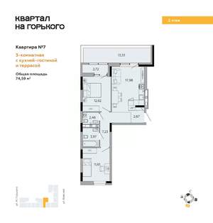 3-к квартира, вторичка, 75м2, 2/9 этаж