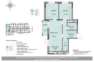 3-к квартира, вторичка, 64м2, 16/18 этаж