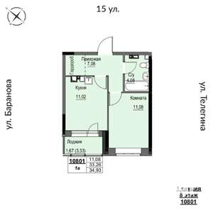 1-к квартира, строящийся дом, 35м2, 8/17 этаж