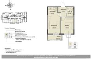 Студия квартира, вторичка, 40м2, 4/17 этаж