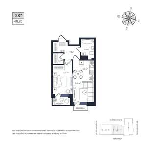 1-к квартира, строящийся дом, 49м2, 9/17 этаж