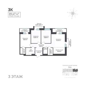 3-к квартира, строящийся дом, 89м2, 3/17 этаж