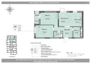 3-к квартира, вторичка, 63м2, 6/18 этаж